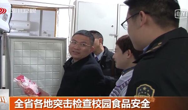 出大事了！全國各省市同時開展學校食品安全整治工作